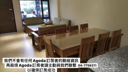 Lukang Maison | Yi Yuan Homestay