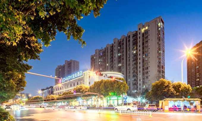 Chenggong Maison | yishangjiudian
