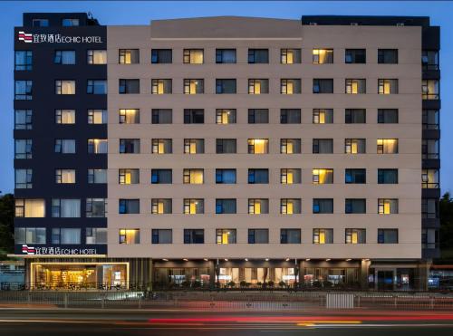 Buji Hôtel | Yizhi Hotel Shenzhen East Station Buji Subway Station Branch
