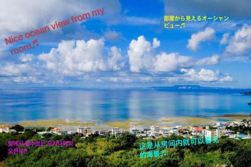 Kadena-cho Appartement | Yomitan Ocean View Apartment 401