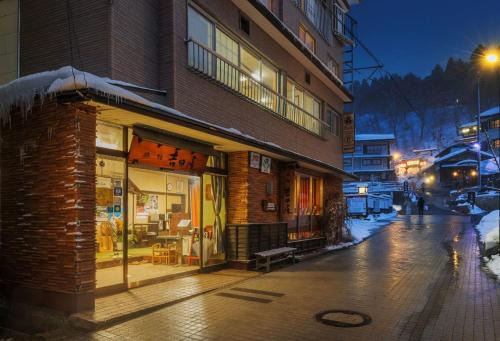 Zaoonsen Hôtel | Yoshidaya
