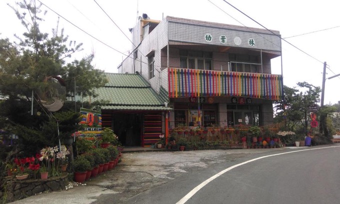 Rueili Village Maison | You Ye De Lin B&B