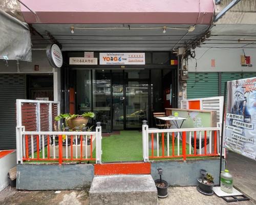 Suan Luang Auberge | YOWGO THAI Guesthouse
