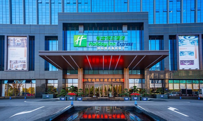 Pingjiang County Hôtel | Yueyang Pingjiang by IHG