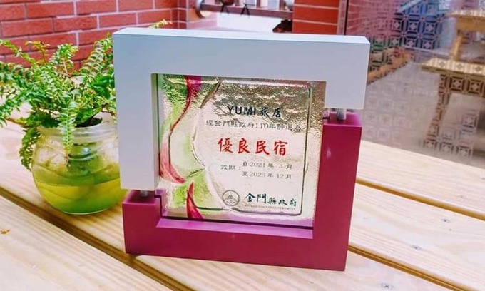 Jinning Maison | Yumi 旅店