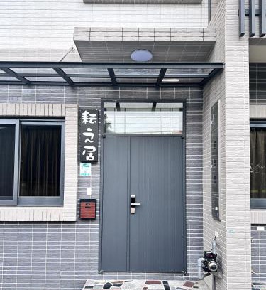 Dongshan Maison | Yun B&B