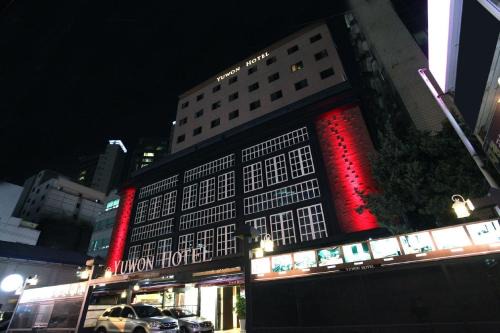 Seocho-dong Hôtel | Yuwon Hotel