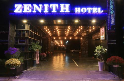 Bupyeong Hôtel | Zenith Hotel Bupyeong