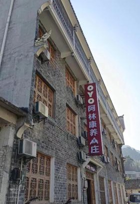 Yongding Maison | Zhangjiajie Alin Recreation Villa