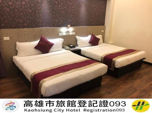 Kaohsiung City Centre Hôtel | Zhao Lai Hotel