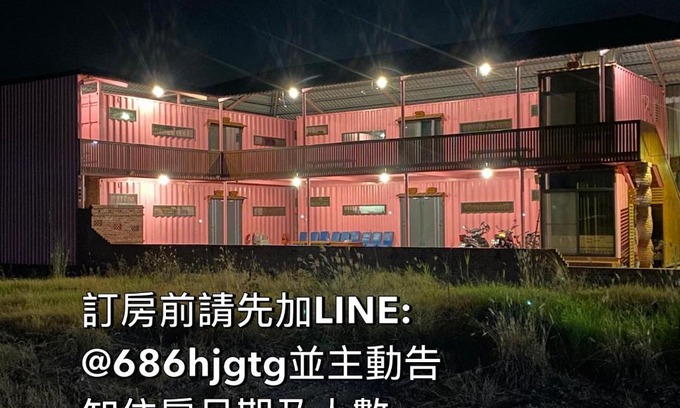Linbian Maison | Zhenan Pink Panther
