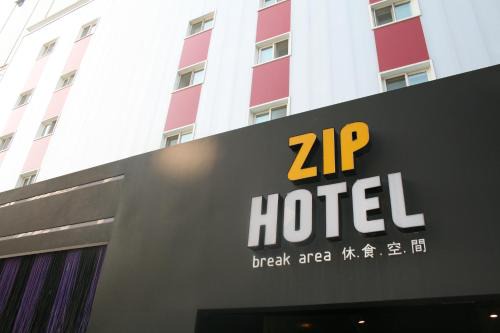 Bongcheon-dong Hôtel | ZIP Hotel