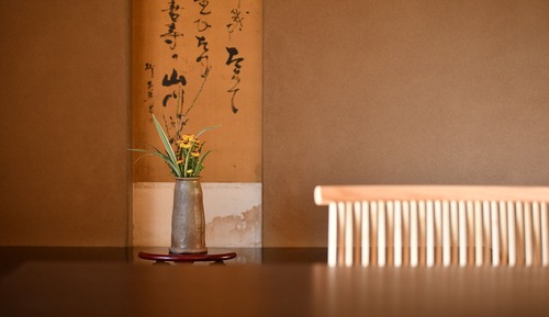 Chambre Tradition, non-fumeurs, vue cour intérieure (Japanese Style Twin Bed Room w/ Onsen)