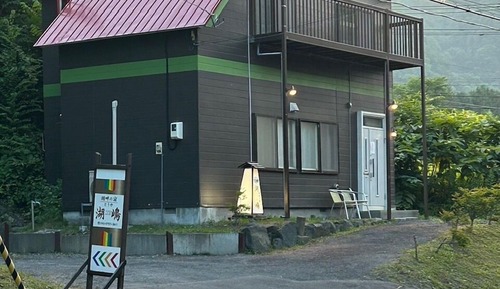 Maison, non-fumeurs