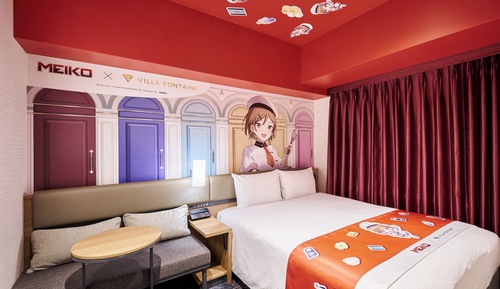 Chambre Supérieure, non-fumeurs (Concept- MEIKO, Onsen ticket)