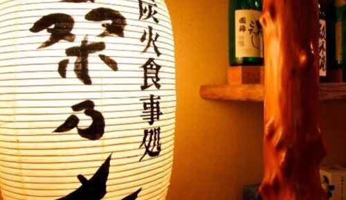 Chambre Tradition, non-fumeurs, salle de bains privée (Private Cypress bath, Japanese Dinner)