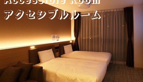 Chambre Standard avec lits jumeaux, 2 chambres, non-fumeurs (Accessible)