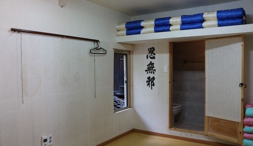 Chambre Tradition (Joongbang)