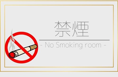Ozu Maison | Nonsmoking Japanese style room with 12 tatami m / Ozu Ehime