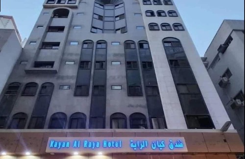 Ajyad Hôtel | Kayan Al Raya Hotel Makkah by Moro