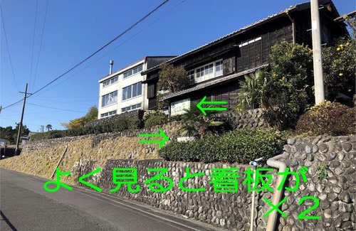 Shimada Maison | Entire building available Limited to one group p /Shimada Shizuoka