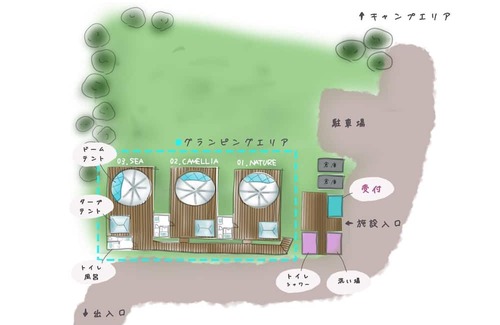 Kesennuma Location De VR | 21NATURE Bring your own BBQ planComes with smal / Kesennuma City Miyagi