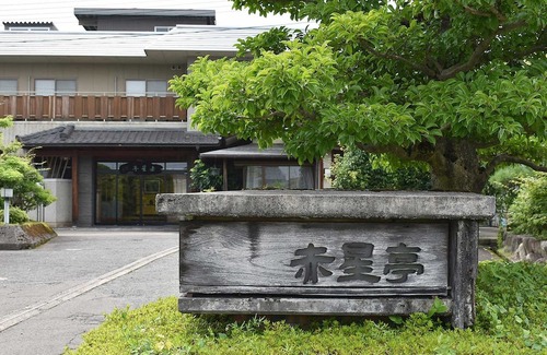 Echizen-cho Maison | Free WiFi throughout Japanesestyle room with 6 tatami mats / Echizen Fukui