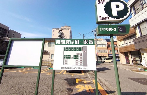 Ote Maison | StandardWithout meals Smoking Fukui castle ruins side Twin room / Fukui Fukui