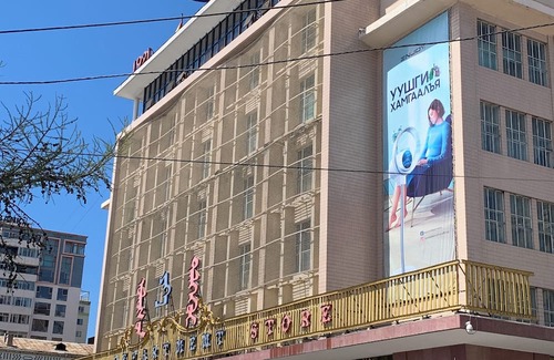 Downtown Ulaanbaatar Appartement | Quaint apartment with WiFi in charming Ulaanbaatar