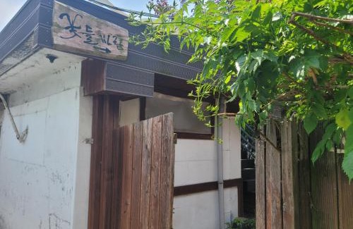 Jeonju Maison | Floral Breeze Guesthouse