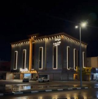 Taif Appartement | ضيافة الفالح