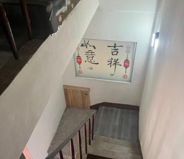 Qishan District Appartement | 旗山老街Qishan Old Street GrandHi套房203的201