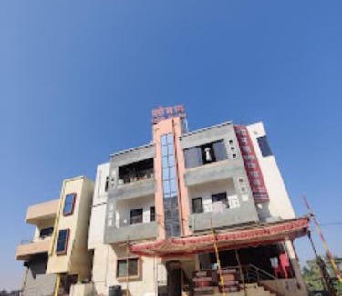 Shirol Hôtel | Soman Yatri Niwas, Narasoba Wadi