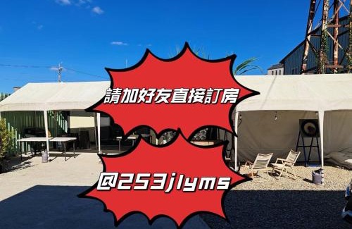 Dongshi District Maison | 沐夏包棟民宿Vill就是要一起18~28位