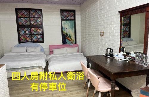 Dongshan Maison | 機車族民宿