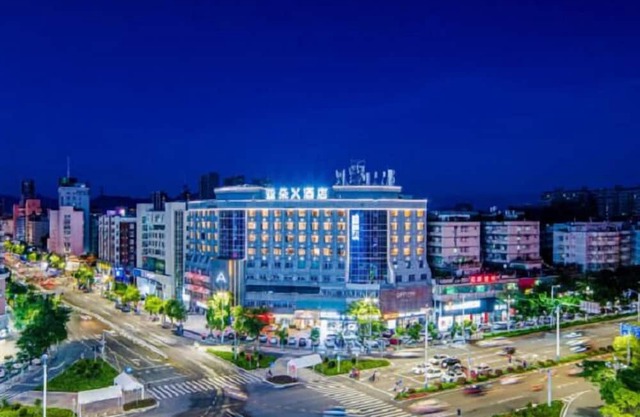 Yaduo X Hotel Chaozhou Xiangqiao