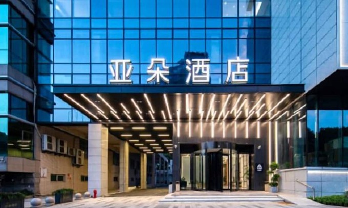 Kequiao Hôtel | Shaoxing Ke Qiao Yaduo Hotel