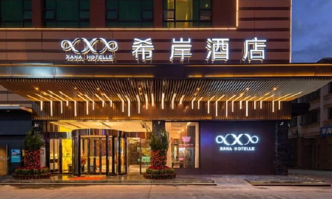 Jiedong District Hôtel | Xana Hotel Jiedong Yuehuicheng Branch