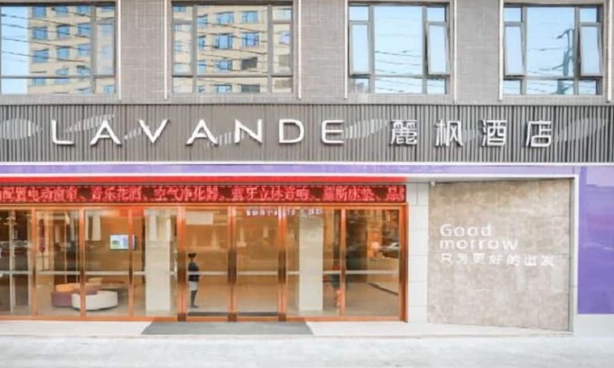 Jieyang Hôtel | Lifeng Hotel Puning Commoditycity Branch