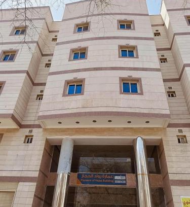 Mecca Appartement | عمارة رواد الحجاز الفندقية