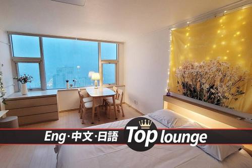Chang-dong Appartement | EN 中文 日語 한글 OK - Netflix Coffee Washer Aircon - Ssangmun stn 3