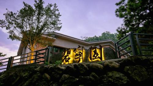 Zhongliao Maison | 碧寧園