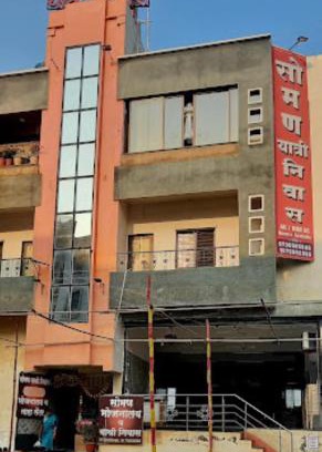 Shirol Hôtel | Soman Yatri Niwas, Narasoba Wadi