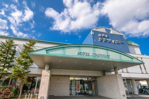Sagae Hôtel | Hotel Symphony Sagae Onsen